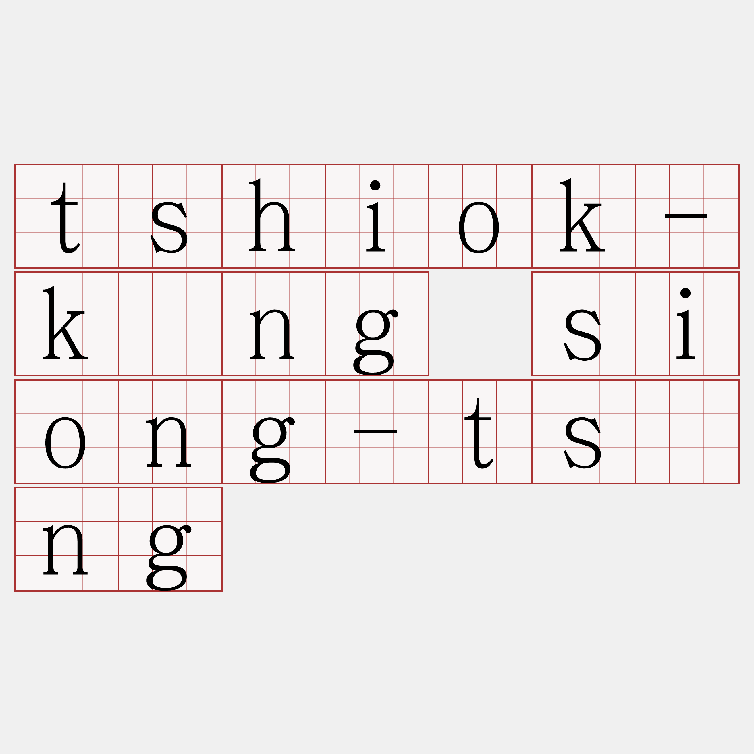 tshiok-kíng siong-tsîng